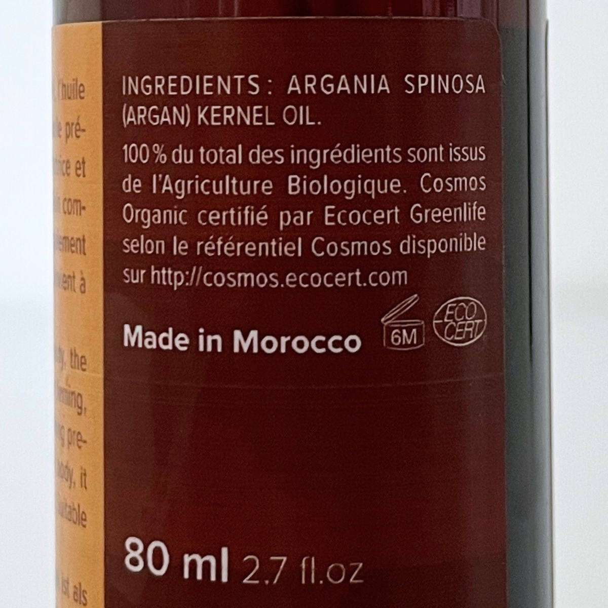 Najel Organic Argan Oil